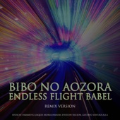 Bibo no Aozora / Endless Flight and Babel (with Gustavo Santaolalla, Everton Nelson, Jaques Morelenbaum & Ryuichi Sakamoto) [Remix Version] artwork