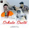 Sokule Saote - Single album lyrics, reviews, download