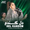 Del Kandom - Single