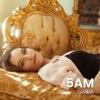 5 AM (Rework) - Single