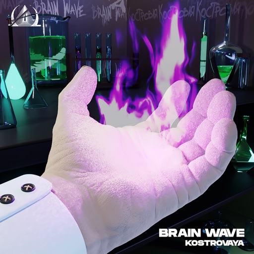 Kostrovaya / Alchemist - Single by Brain Wave