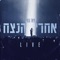 אחרי הנצח (Live) artwork