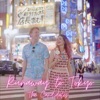 Runaway to Tokyo - Single