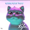 CATS CRY TOO - Single