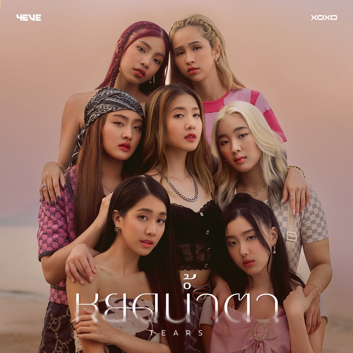 ‎4eve在 Apple Music 上的《หยดน้ำตา Single》