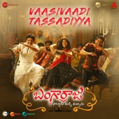 Vaasivaadi Tassadiyyaa (From "Bangarraju") artwork