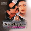 Gambeeram (Original Motion Picture Soundtrack) - EP