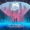 crossing field (TOKYO MACHINE Remix) - SACRA BEATS Singles album lyrics, reviews, download