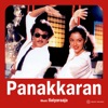 Ilaiyaraaja - Nooru Varusham (Male)