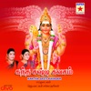 Soolamangalam Sisters - Kandhar Guru Kavasam
