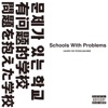 Schools With Problems - Single
