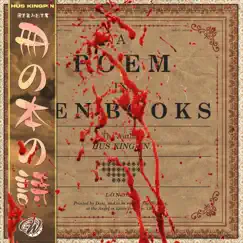 A Poem in Ten Books by Hus KingPin album reviews, ratings, credits