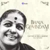 Bhaja Govindam by Kudo Spiritual - EP album lyrics, reviews, download
