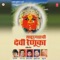 Mala Jhaal Darshan - Anand Shinde, Santosh Nayak, Shrikant Naarayan, Shakuntala Jadhav & Bitthal Dhende lyrics