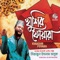 Ashik Joner Noyon Moni - Shirazul Islam Mashuk lyrics