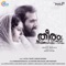 Poru Nirayum - Niraj Suresh & Sanoop Kumar lyrics