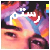 Half-Light cover