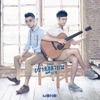 เอ-ปอย - ปรากฏการณ์