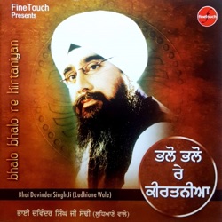 Bhai Davinder singh Ji sodhi - Mere Satgur Poore