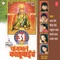 31 Non Stop Chaangbhal Kalubaich - Anand Shinde, Milind Shinde, Shakuntala Jadhav, Vaishali Samant, Ujwala Jadhav, Prabhakar Pokharikar lyrics