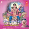 Sharanu Shabareesha album lyrics, reviews, download