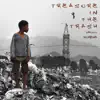Treasure in the Trash - Single album lyrics, reviews, download