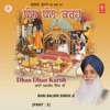 Bhai Balbir Singh Ji - Bhat Balbir Brahm Sukh Sagra