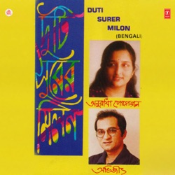 الالبوم Duti Surer Milon By Anuradha Paudwal Abhijeet تحميل Mp3