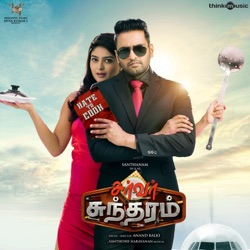 Santhosh Narayanan, Pradeep & Priya Hemesh - Bro