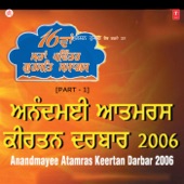 Anandmayee Atamras Keertan Darbar 2006 (Part - 1) artwork