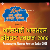 Various Artists - Anandmayee Atamras Keertan Darbar 2006 (Part - 1) artwork