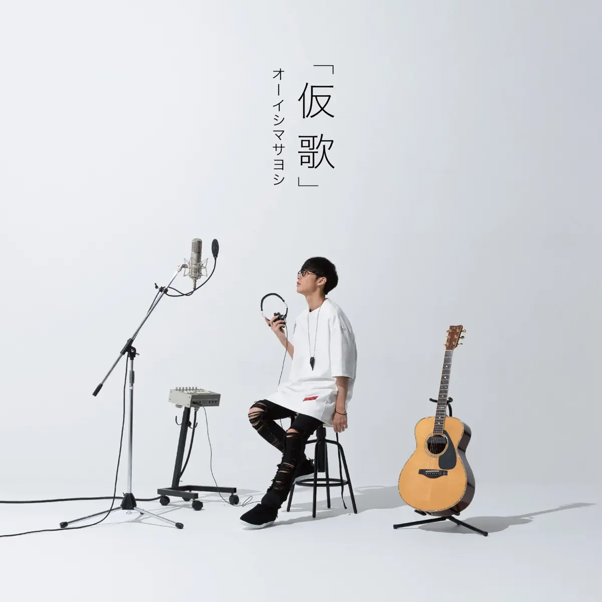 ようこそジャパリパークへ Masayohi Oishi 歌詞 評価とレビュー