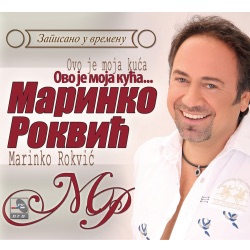 Marinko Rokvic - Potrazicu Oci Zelenije