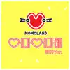 Wonderful Love (EDM Version) - Single album lyrics, reviews, download