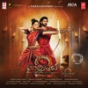 Baahubali 2 - The Conclusion (Original Motion Picture Soundtrack) - EP