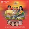 Shiv Ke Bahuriya - Sunil Chhaila Bihari & Tripti Shaqya lyrics