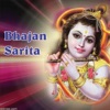 Anuradha Paudwal - Jai Maa Ambe Jagdambe