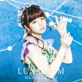 春奈るな - Fly Me to the Moon