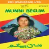 Munni Begum Vol-21 album lyrics, reviews, download