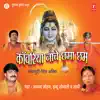 Kanwariya Nache Chhama Chham album lyrics, reviews, download