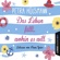 Petra Hülsmann - Das Leben fällt, wohin es will