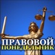 Альтернатива для пассивных собственников: жильцов на собраниях заменят делегаты