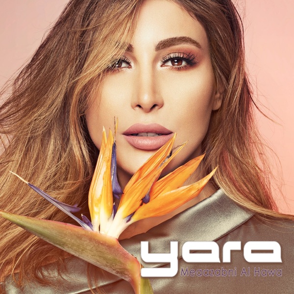 Yara - Meaazabni Al Hawa