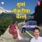 Gadan Galandi Sun Mere - Sher Singh lyrics