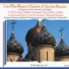 Stream & download Famous Russian Operatic Choruses