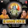 Kali Mantra album lyrics, reviews, download