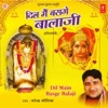 Narendra Kaushik - Tere Dar Pe Aaya Hoon