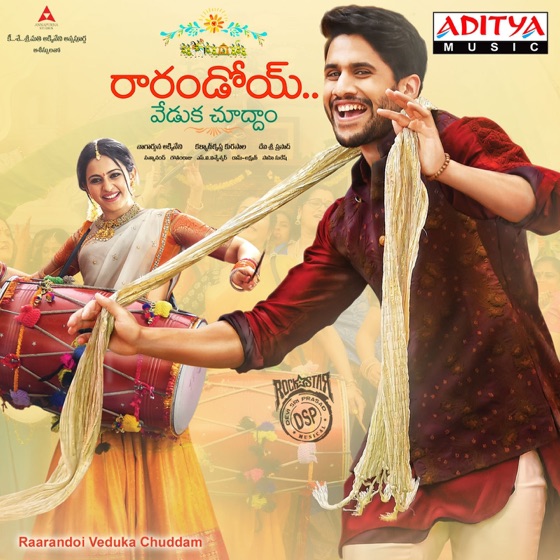 Cover artwork for Bhramaramba