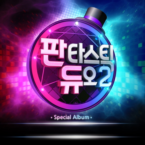 Cover artwork for It's Art (Music from Fantastic Duo 2, Pt. 4)