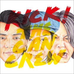 KICK THE CAN CREW - Still Sing Along